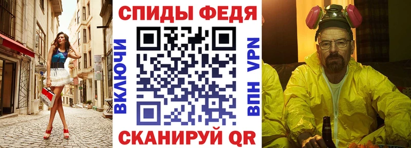 сколько стоит  Майкоп  АМФЕТАМИН Premium 