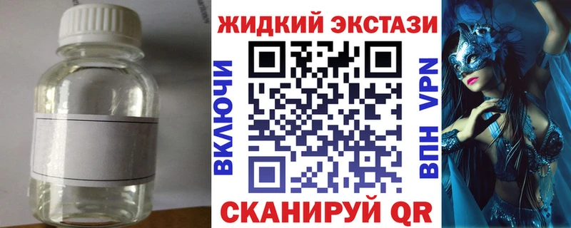 kraken сайт  Майкоп  Бутират бутик  цены  