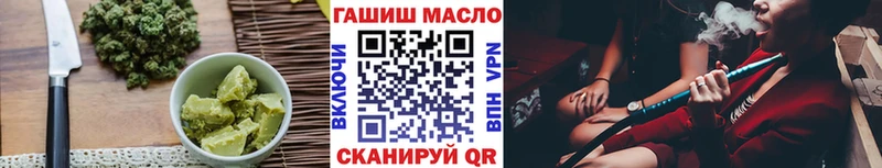 как найти закладки  Майкоп  Cannafood марихуана 