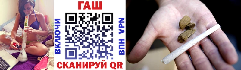как найти закладки  Майкоп  МЕГА ссылка  ГАШИШ убойный 