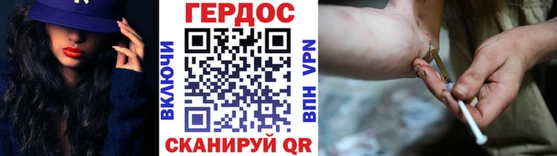 МЕГА ТОР  Майкоп  Героин герыч 