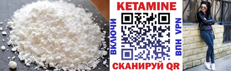 Кетамин ketamine  mega ССЫЛКА  Майкоп 