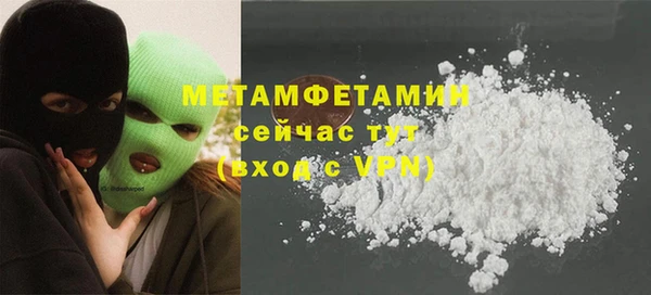 метамфетамин Дмитров
