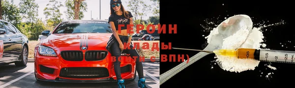 прущий лед Гусь-Хрустальный