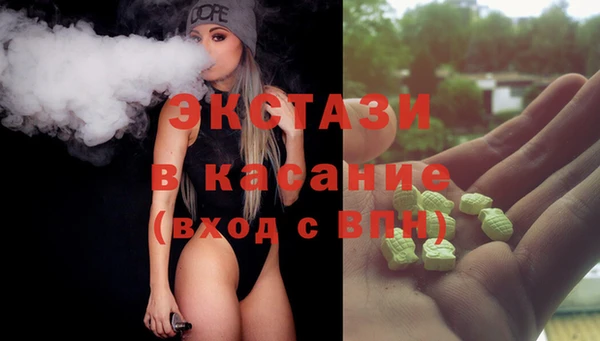 марихуана Гусев