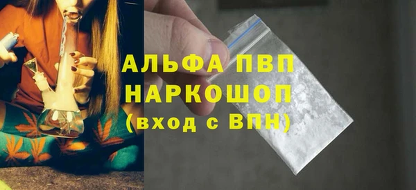 марихуана Гусев