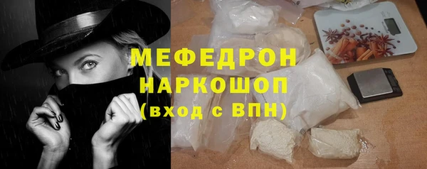 амфетамин Гусиноозёрск