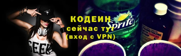 амфетамин Гусиноозёрск