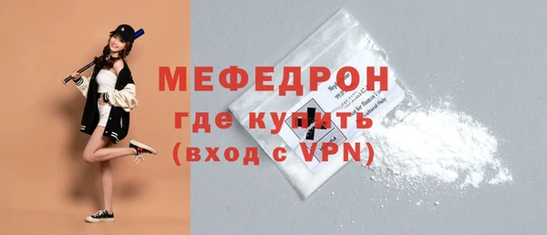 МДМА Дмитровск