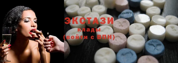 амфетамин Гусиноозёрск