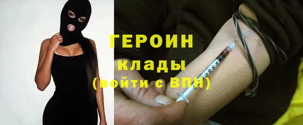 метамфетамин Дмитров