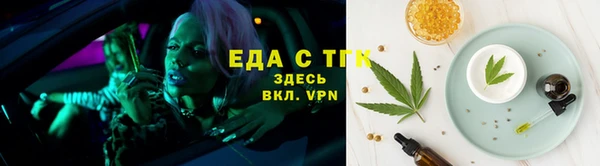 марихуана Гусев