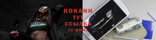 МДМА Дмитровск