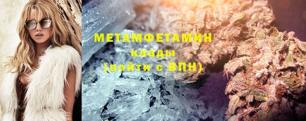 метамфетамин Дмитров