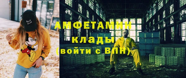 метамфетамин Дмитров