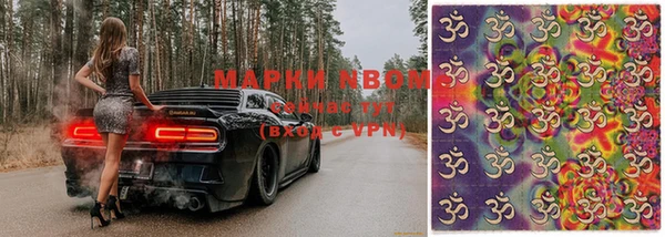 МДМА Дмитровск