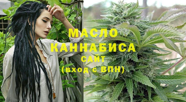марихуана Гусев