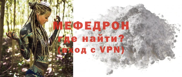 МДМА Дмитровск