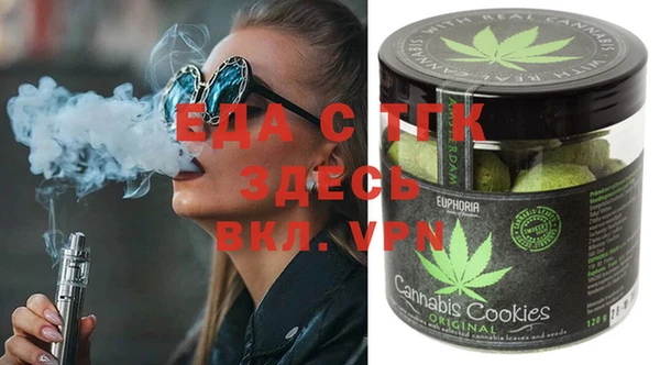 амфетамин Гусиноозёрск