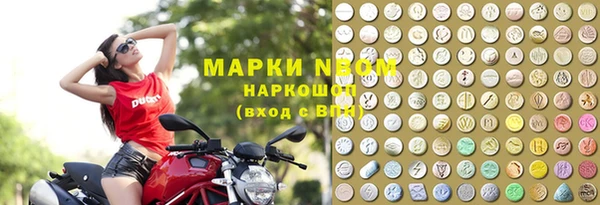 МДМА Дмитровск