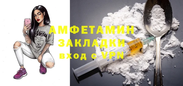 амфетамин Гусиноозёрск