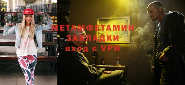 марихуана Гусев