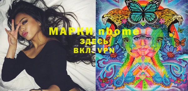 МДМА Дмитровск