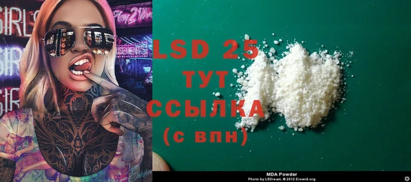 амфетамин Гусиноозёрск