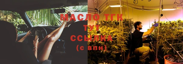 МДМА Дмитровск