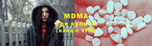 марихуана Гусев