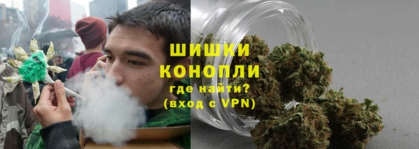 марихуана Гусев