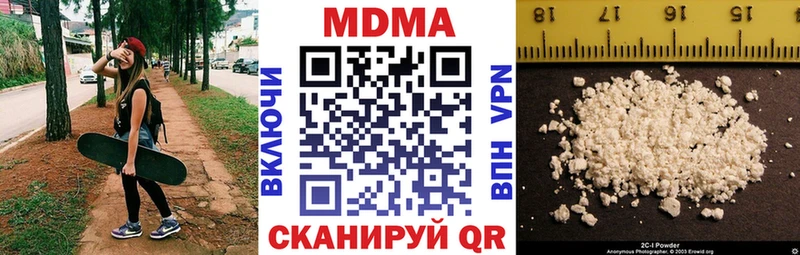 как найти наркотики  Майкоп  MDMA VHQ 