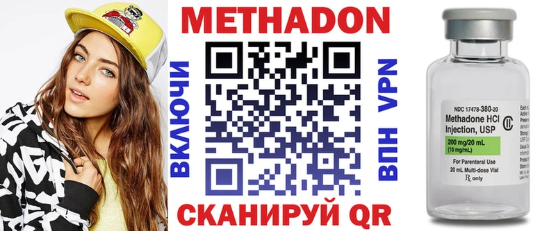 Метадон белоснежный  Майкоп 