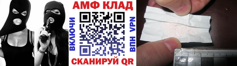 гидра ТОР  Майкоп  Метамфетамин Декстрометамфетамин 99.9% 