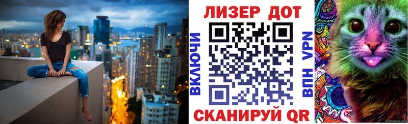 Наркотические марки 1500мкг  Майкоп 