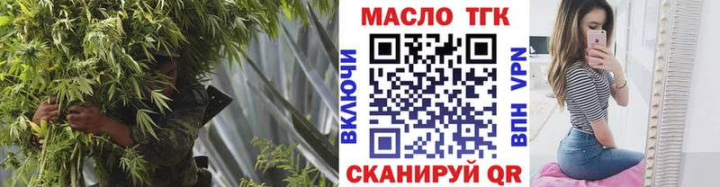 как найти закладки  Майкоп  дарк нет клад  Дистиллят ТГК Wax 